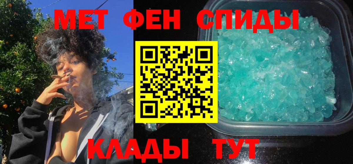 Амфетамин VHQ  Вход с VPN  АМФЕТАМИН  Солнечногорск 