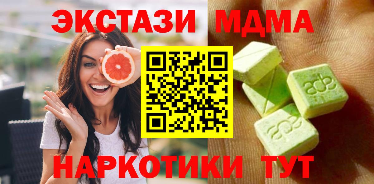 ЭКСТАЗИ VHQ  Вход с VPN  хочу наркоту  ЭКСТАЗИ  ЭКСТАЗИ круглые  Солнечногорск 