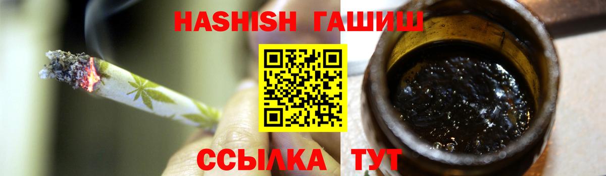 ГАШ Изолятор Солнечногорск