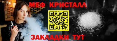 MESCALINE Коммунар