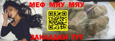 MESCALINE Коммунар