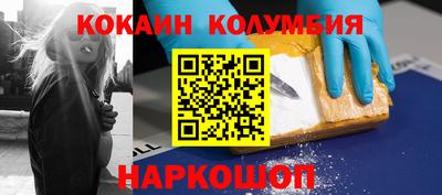 ALPHA PVP Наро-Фоминск
