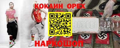 PSILOCYBIN Комсомольск-на-Амуре