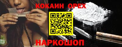 PSILOCYBIN Комсомольск-на-Амуре