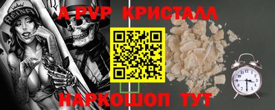 PSILOCYBIN Комсомольск-на-Амуре