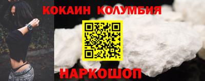 MESCALINE Коммунар
