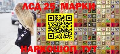 MESCALINE Коммунар