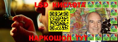 PSILOCYBIN Комсомольск-на-Амуре