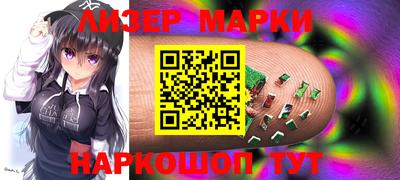 MESCALINE Коммунар