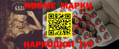 PSILOCYBIN Комсомольск-на-Амуре