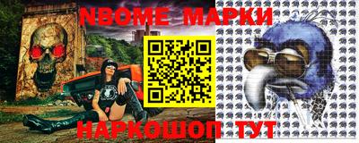 PSILOCYBIN Комсомольск-на-Амуре