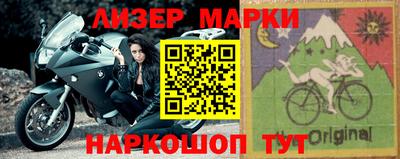PSILOCYBIN Комсомольск-на-Амуре