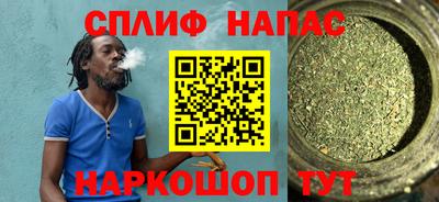 кокаин VHQ Нальчик