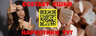 MESCALINE Коммунар