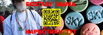 MESCALINE Коммунар
