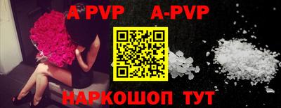 герыч Конаково