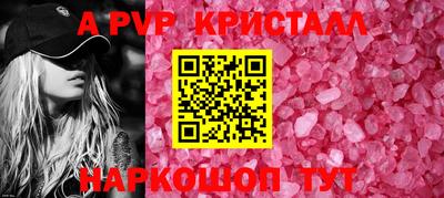 MESCALINE Коммунар