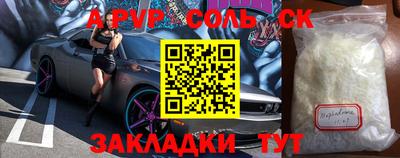 MESCALINE Коммунар