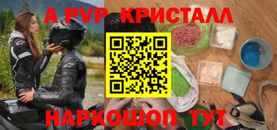 MESCALINE Коммунар