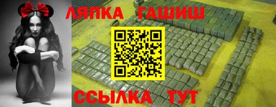 герыч Конаково