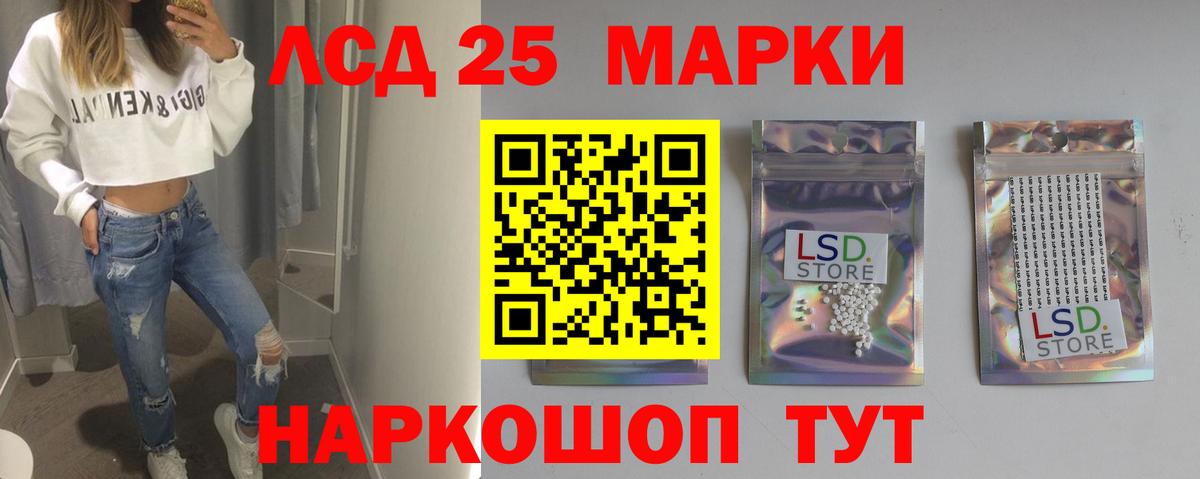Лсд 25 экстази кислота  Вход с VPN  Лсд 25 экстази  Солнечногорск  ЛСД экстази кислота 