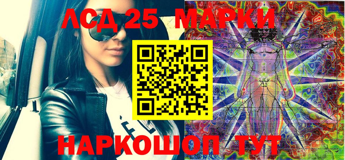 Марки NBOMe 1,5мг Солнечногорск