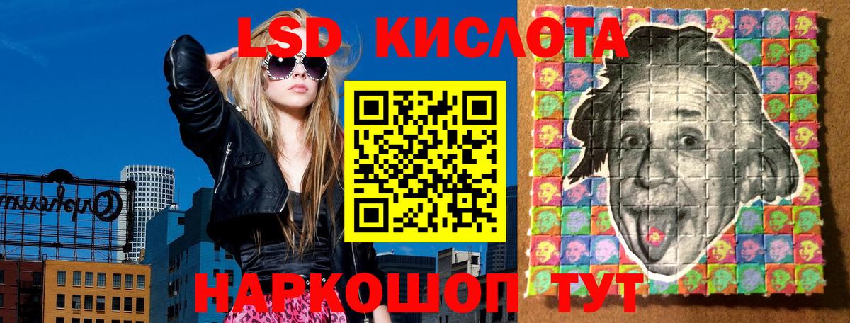 Солнечногорск  Наркотические марки 1,5мг  Вход с VPN 