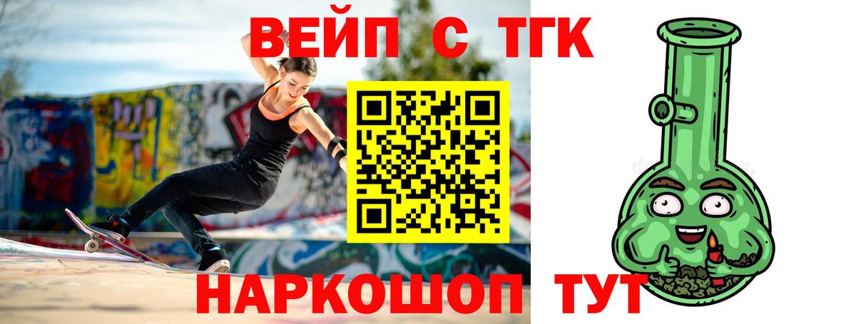 Cocaine Солнечногорск