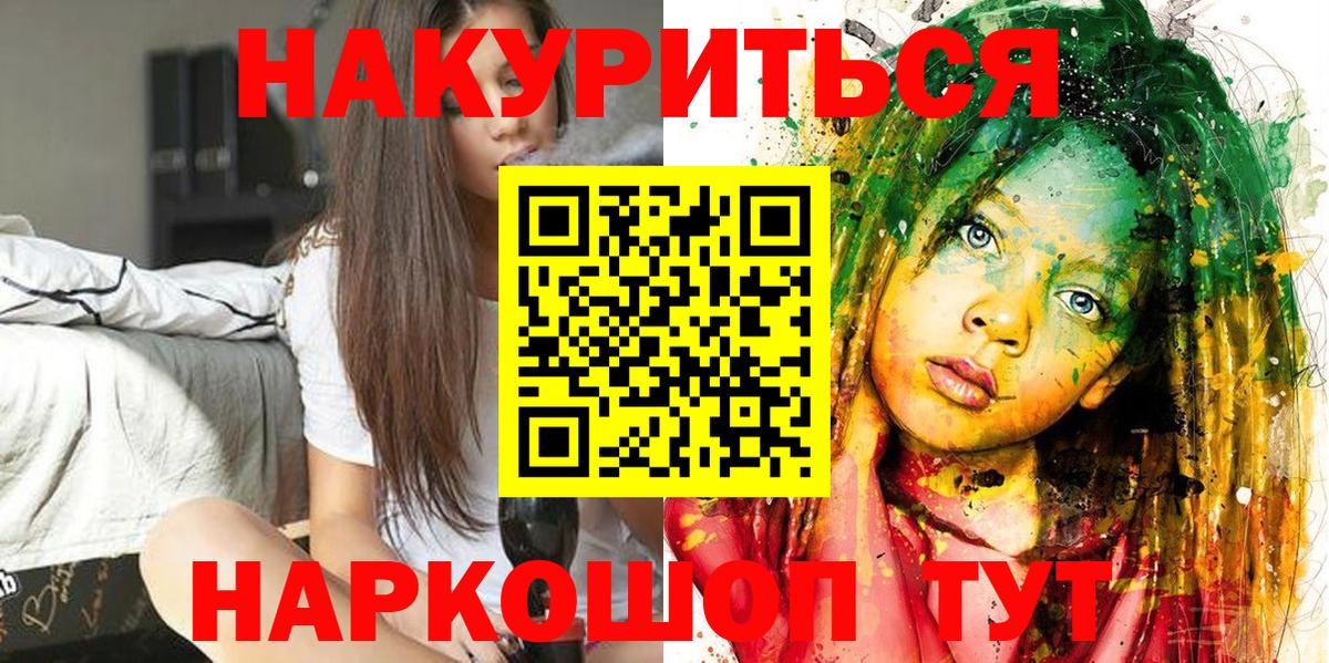 Бошки марихуана сатива Солнечногорск